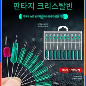 리키마루 슈퍼 타이트 스페이스 빈즈 벌크 프리미엄 실리콘 풀세트 빅 메인라인 콤비네이션 낚시 트럼펫 액세서리