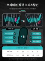 리키마루 슈퍼 타이트 스페이스 빈즈 벌크 프리미엄 실리콘 풀세트 빅 메인라인 콤비네이션 낚시 트럼펫 액세서리 - 이미지 2