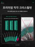 리키마루 슈퍼 타이트 스페이스 빈즈 벌크 프리미엄 실리콘 풀세트 빅 메인라인 콤비네이션 낚시 트럼펫 액세서리 - 이미지 4