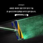 다이슨 진공 청소기 V8v10V11V15G5 먼지 디스플레이 램프 레이저 램프 범용 Xiaomi Tine 그린 라이트 홈에 적합합니다.