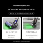 다이슨 진공 청소기 V8v10V11V15G5 먼지 디스플레이 램프 레이저 램프 범용 Xiaomi Tine 그린 라이트 홈에 적합합니다. - 이미지 2