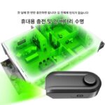 다이슨 진공 청소기 V8v10V11V15G5 먼지 디스플레이 램프 레이저 램프 범용 Xiaomi Tine 그린 라이트 홈에 적합합니다. - 이미지 4