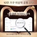 다이슨 진공 청소기 V8v10V11V15G5 먼지 디스플레이 램프 레이저 램프 범용 Xiaomi Tine 그린 라이트 홈에 적합합니다. - 이미지 5