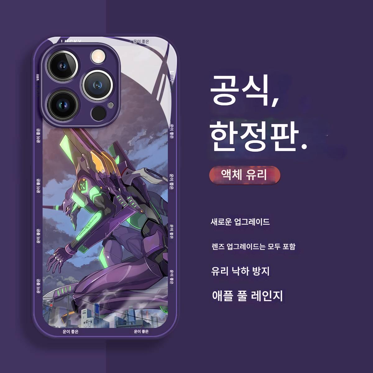 main_749988072313_0-1 만화 EVA Apple 16Promax 모바일 폰 케이스 iPhone15pro 유리 낙하 방지 보호 커버 14plus 렌즈 올인클루시브 12 남성용 크리에이티브 만화 11 Unit-01 하이엔드 13 - 이미지 1