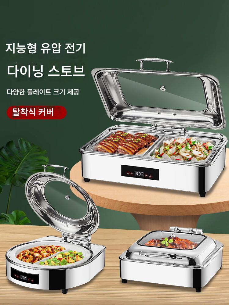 main_750060769931_0-1 고급 스테인리스 스틸 뷔페 스토브 전기 가열 유압 뷔페 스토브 아침 식사 단열 스토브 시각적 상업용 호텔 식기 - 이미지 1