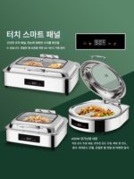 고급 스테인리스 스틸 뷔페 스토브 전기 가열 유압 뷔페 스토브 아침 식사 단열 스토브 시각적 상업용 호텔 식기 - 이미지 5