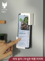 주방 자석 휴대폰 태블릿 홀더 냉장고 자석 다목적 랙 크리에이티브 자석 배치 랙