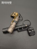 M300B/M600B 전술 손전등 LED 강력한 조명 손전등 라이트 랫 테일 스위치 확장 브래킷 조합