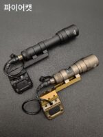 M300B/M600B 전술 손전등 LED 강력한 조명 손전등 라이트 랫 테일 스위치 확장 브래킷 조합 - 이미지 4