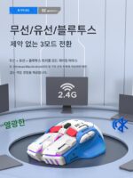 G6 메카 스타일 3모드 무선 마우스 충전식 블루투스 홈 게임 빛나는 사무실 노트북 데스크탑 컴퓨터 - 이미지 4