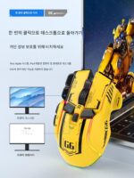 G6 메카 스타일 3모드 무선 마우스 충전식 블루투스 홈 게임 빛나는 사무실 노트북 데스크탑 컴퓨터 - 이미지 5