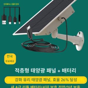 태양광 패널, 네트워크 브리지, 보안 발전기 구성 요소, 도시 공학, 고출력 실외 전원 공급 시스템