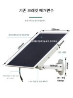 태양광 패널, 네트워크 브리지, 보안 발전기 구성 요소, 도시 공학, 고출력 실외 전원 공급 시스템 - 이미지 2