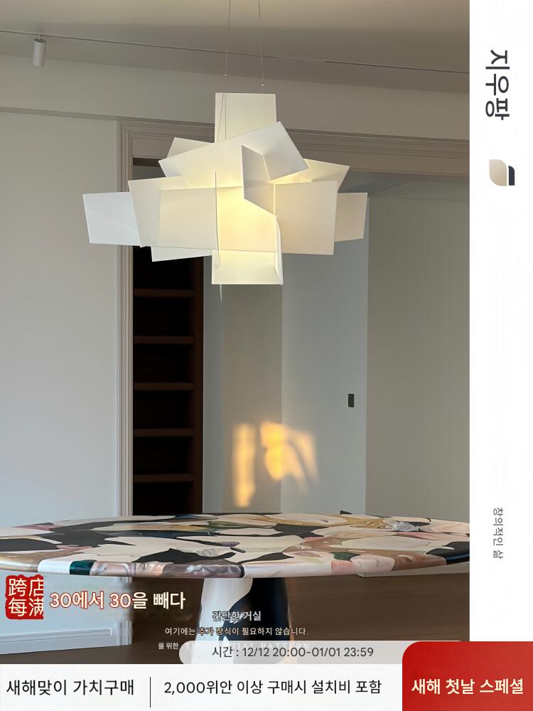main_750596688869_0 이탈리아 Foscarini BigBang 거실 샹들리에 크리에이티브 심플 레스토랑 아크릴 스태킹 샹들리에 - 이미지 1