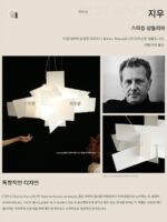 이탈리아 Foscarini BigBang 거실 샹들리에 크리에이티브 심플 레스토랑 아크릴 스태킹 샹들리에 - 이미지 4