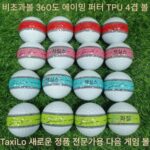TaxiLO 정품 골프공 360도 트랙 퍼터 조준선 TPU 4겹 넥스트 게임볼