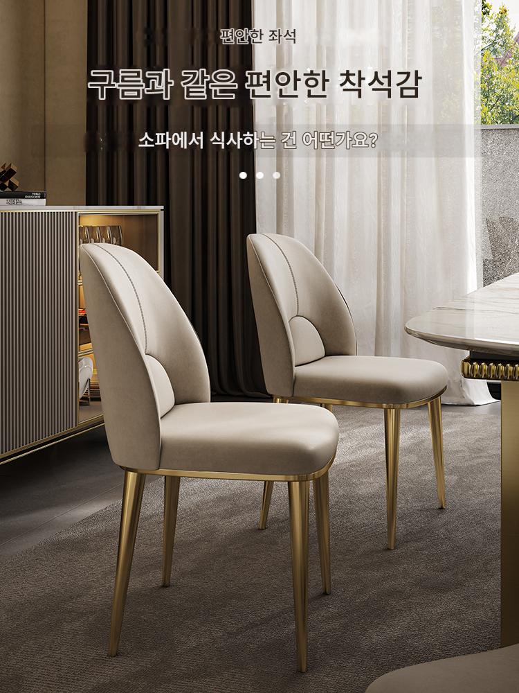 main_750706332891_0 가죽 식탁 의자 홈 모던 심플 노르딕 등받이 편안한 레스토랑 호텔 상층 소가죽 가벼운 고급 식탁 의자 - 이미지 1