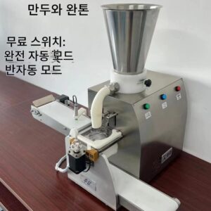 주이샹 신형 모조 수동 전자동 만두 기계 가정용 만두 기계 전자동 포트 스티커 기계 찐 만두 기계