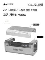 Shanqu 야외 05 시리즈 Fengchao 데스크탑 버닝 스토브 캠핑 바베큐 스토브 휴대용 스테인리스 분리형 그릴 - 이미지 3