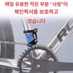 LILIOO 산악 자전거 체인 고정 장치 싱글 플레이트 체인 가이드 양극 및 음극 이빨 체인 안정 장치 앞 변속기 체인 드롭 방지 액세서리