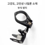 LILIOO 산악 자전거 체인 고정 장치 싱글 플레이트 체인 가이드 양극 및 음극 이빨 체인 안정 장치 앞 변속기 체인 드롭 방지 액세서리 - 이미지 2