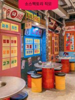 맞춤형 스테인리스 스틸 산업 스타일 냄비 테이블 및 의자 바베큐 레스토랑 숯불 무연 유도 조리기 통합 상업용 꼬치 테이블 - 이미지 4