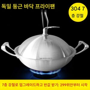 304 독일산 스테인리스 둥근바닥 프라이팬 노스틱팬 더블 이어 포인트 바닥 프라이팬 가정용 삼각대 무연 무코팅