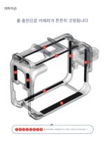 Amayi는 Insta360 AcePro2 금속 퀵 릴리스 토끼 케이지 확장 보호 프레임 렌즈 커버 액세서리에 적합합니다. - 이미지 5