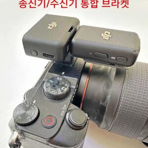 DJI MIC 미니 무선 마이크 송신기 및 수신기 통합 브라켓 SLR 고정 자석 액세서리