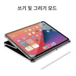 아이패드 매직 키보드 알루미늄 키보드 에어4/5/6 보호 케이스 11인치 12.9인치 태블릿 키보드 - 이미지 3
