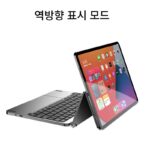아이패드 매직 키보드 알루미늄 키보드 에어4/5/6 보호 케이스 11인치 12.9인치 태블릿 키보드 - 이미지 4