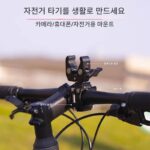 insta360 ONE X3X2 사이클링 액세서리 gopro 스포츠 카메라 휴대전화 자전거 핸들바 브라켓에 적합 - 이미지 2