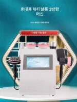 산통마스터메리디안마사지바디인스트루먼트헬스전기요법기다기능드레징뷰티살롱라이프에너지인스트루먼트