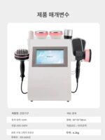 산통마스터메리디안마사지바디인스트루먼트헬스전기요법기다기능드레징뷰티살롱라이프에너지인스트루먼트 - 이미지 3