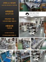 산통마스터메리디안마사지바디인스트루먼트헬스전기요법기다기능드레징뷰티살롱라이프에너지인스트루먼트 - 이미지 4