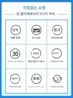 산통마스터메리디안마사지바디인스트루먼트헬스전기요법기다기능드레징뷰티살롱라이프에너지인스트루먼트 - 이미지 5