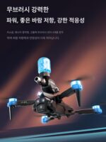 물폭탄 드론 고화질 항공사진 원격조종 4축 항공기 충전식 방폭형 초등학교 어린이 장난감 발사 가능 - 이미지 3