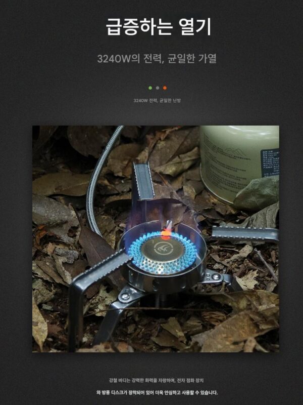 파이어 메이플 와일드파이어 2분할 가스 스토브 야외 캠핑 등산 하이킹 휴대용 고산 치열한 불 스토브