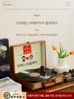 신혼부부와 신부를 위한 결혼 선물, 고급스럽고 실용적인 비닐 레코드 플레이어, 가장 친한 친구, 약혼 선물, 틈새 선물