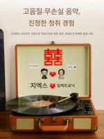 신혼부부와 신부를 위한 결혼 선물, 고급스럽고 실용적인 비닐 레코드 플레이어, 가장 친한 친구, 약혼 선물, 틈새 선물 - 이미지 2