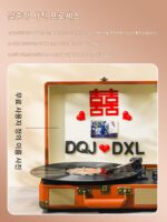 신혼부부와 신부를 위한 결혼 선물, 고급스럽고 실용적인 비닐 레코드 플레이어, 가장 친한 친구, 약혼 선물, 틈새 선물 - 이미지 5