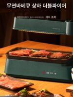 이지 그릴 전기 그릴 가정용 무연 바베큐 트레이 상하 가열 꼬치 바베큐 트레이 실내 바베큐 냄비 - 이미지 2