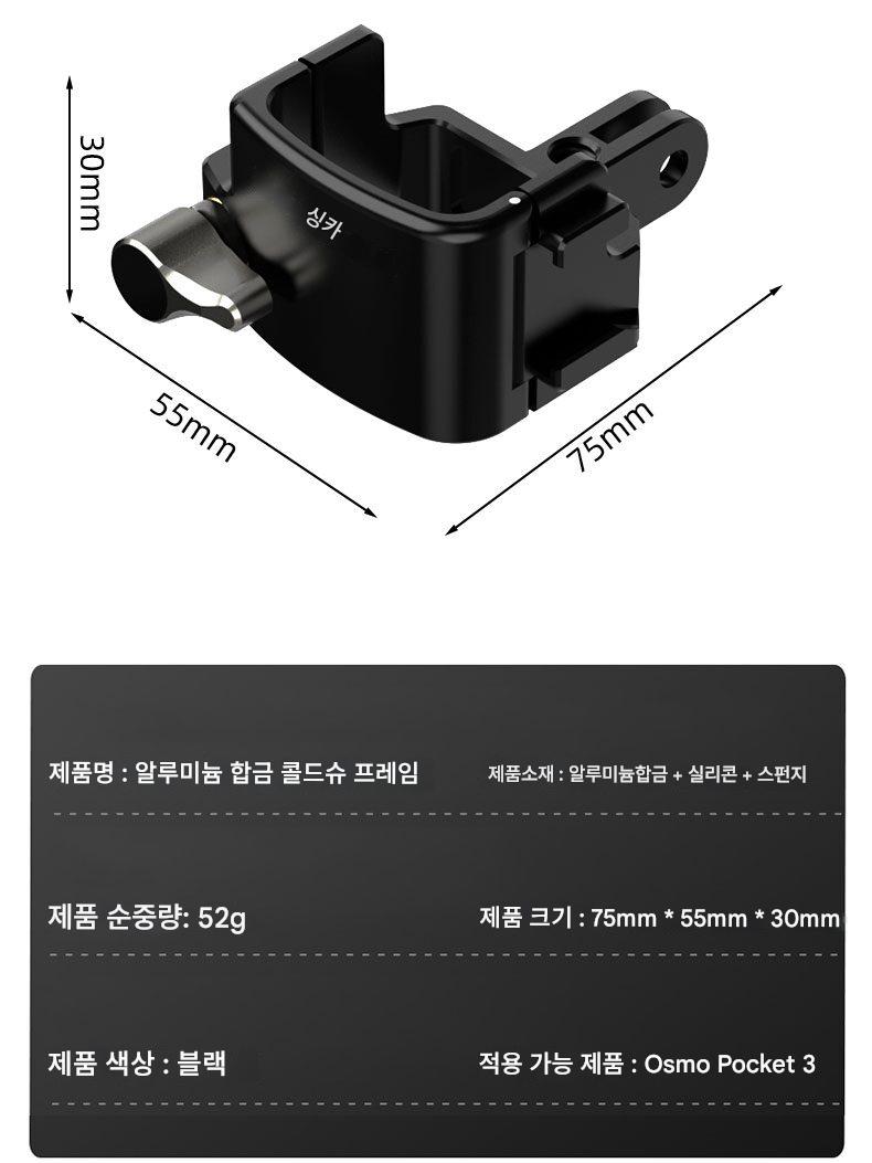 main_754081536060_0-1 DJI Osmo Pocket3 스포츠 카메라 액세서리 프레임 헤드밴드 가슴 스트랩 백팩 클립 셀카 스틱에 적합 - 이미지 1