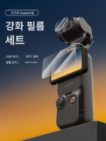 DJI Osmo Pocket3 스포츠 카메라 액세서리 프레임 헤드밴드 가슴 스트랩 백팩 클립 셀카 스틱에 적합 - 이미지 4