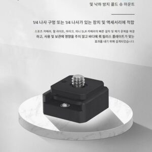 토끼 케이지 액세서리에 적합한 스포츠 카메라 퀵 릴리스 마운트 GOPRO13 1/4 나사 구멍이 있는 범용 콜드 슈 마운트