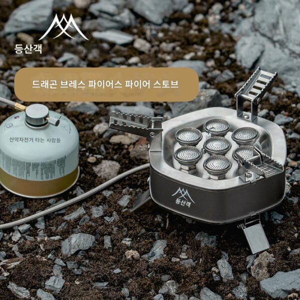 산지커 방풍 캠핑 야외 스토브 휴대용 피크닉 바베큐 스토브 전자 점화 드래곤 브레스 치열한 불 스토브