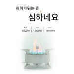 산지커 방풍 캠핑 야외 스토브 휴대용 피크닉 바베큐 스토브 전자 점화 드래곤 브레스 치열한 불 스토브 - 이미지 4