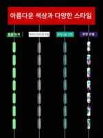 경쟁력 있는 스페이스 빈 벌크 실리콘 모노필라멘트는 줄을 손상시키지 않고 매우 단단하게 고정되며 낚시 주요 줄 액세서리 낚시 대형 낚시 장비 - 이미지 4