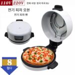 전기 베이킹 팬 팬케이크 메이커 30CM 팬케이크 토스터 스테이크 메이커 2000W 유럽 표준 피자 메이커 피자 메이커