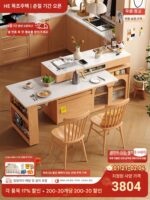 HE 목조 주택 일본식 바위판 식탁 홈 통나무 크림 스타일 다기능 올 솔리드 우드 수납식 섬 분할 캐비닛